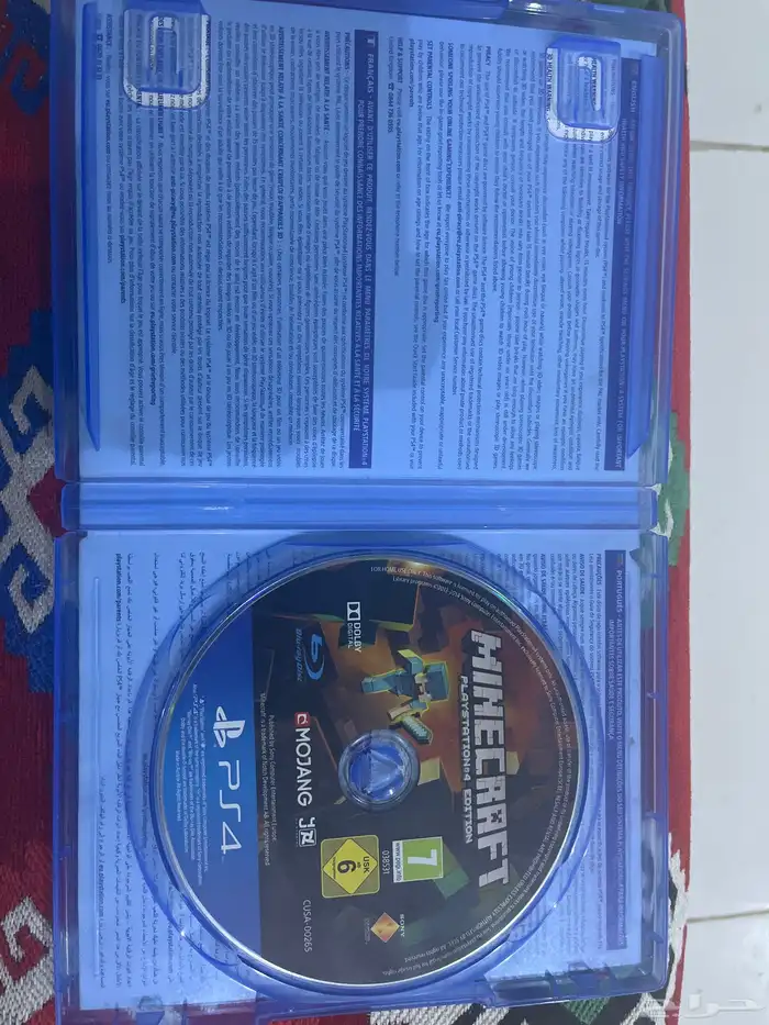 ماين كرافت النسخة القديمة Playstation 4 Edition (نادر) 1