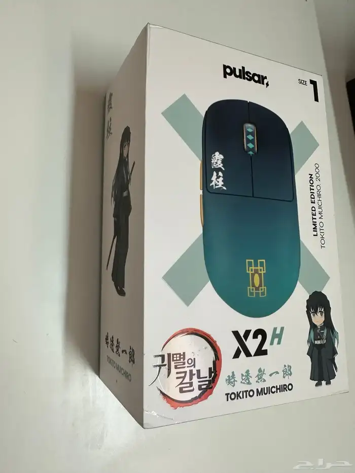 Demon Slayer X2H Mini Muichiroانباعت 2