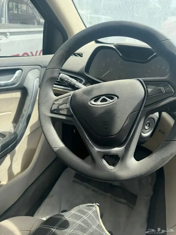 ارباقات شيري اريزو 5 2023 2