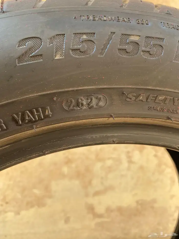 كفر مقاس 215 مستعمل 3