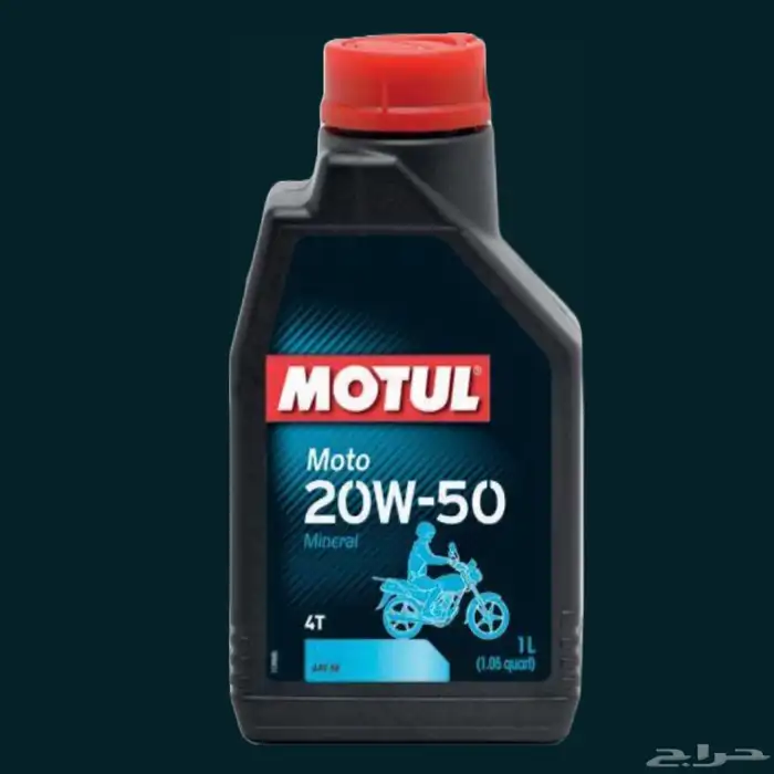 زيت موتول 20W50 0