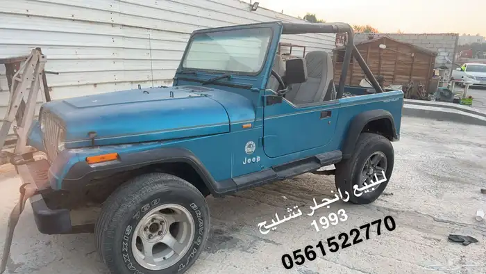 قطع رانجلر للبيع 1