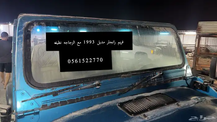 قطع رانجلر للبيع 7