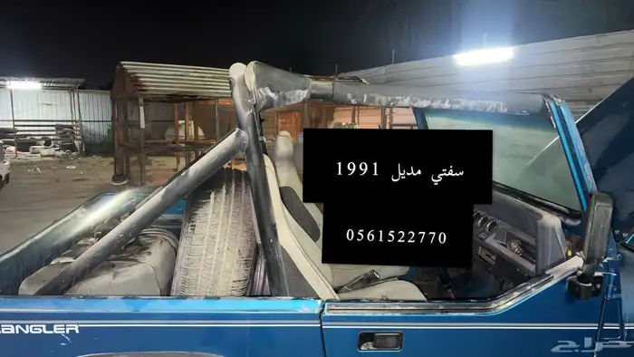 قطع رانجلر للبيع 6