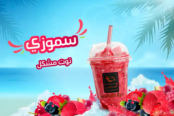 مصور فوتوغرافي وفيديو في جدة 8