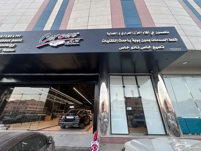 ستائر ويفي ستائر رول ستائر كهربائية 12