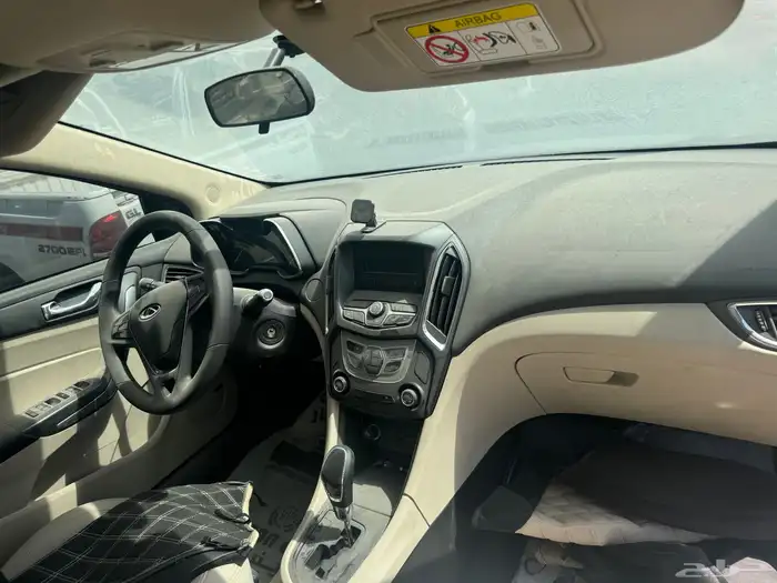 ارباقات شيري اريزو 5 2023 0