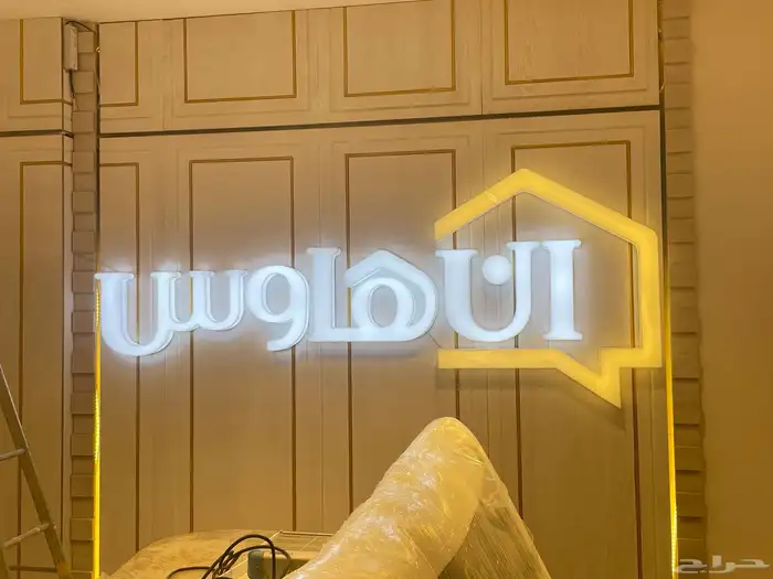 تركيب لوحات حروف بارزة أستيل إنكور بلاستيك اكرام صيانةلوحات 0