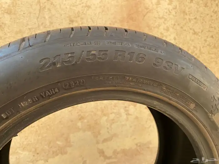 كفر مقاس 215 مستعمل 2