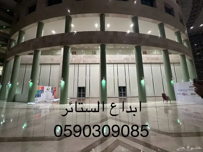 ستائر ويفي ستائر رول ستائر كهربائية 9