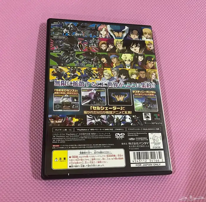 سوني2 لعبة Gundam SEED جاندام 1