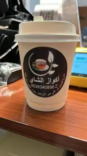 مطبعه مطابع مطبوعات دعاية طباعه اكواب ورقية اكواب زجاج 17