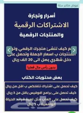 منتجات رقمية كتب قدرات ورخصة مهنية pdf 3