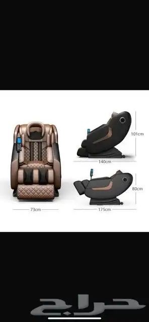 كراسي مساج 3d بعروض اليوم الوطني 4