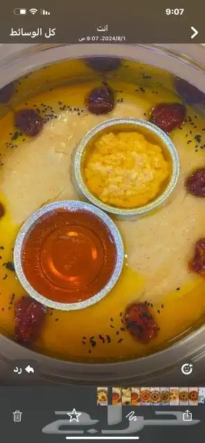 اكل يطبخ ويعد لك خصيصا 18