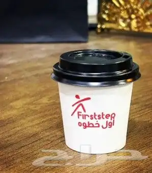 مطبعه مطابع مطبوعات دعاية طباعه اكواب ورقية اكواب زجاج 2