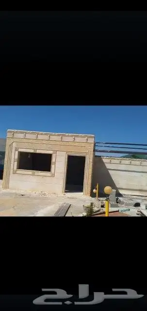 معلم ديكورات خارجه لياسه.ملونه حجر طبيعي كسر رخام 5