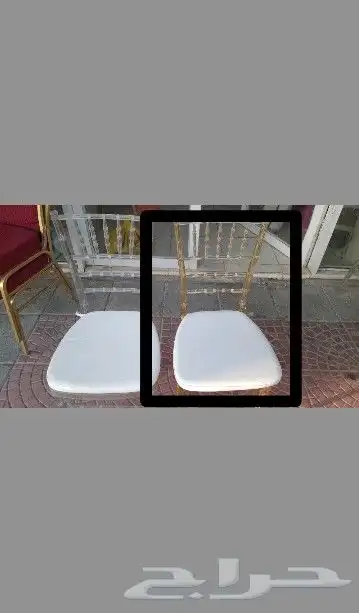 تأجير كراسي شفافه نابليون كراسي ذهبيه تنسيق طاولات بوفيه جدة 0