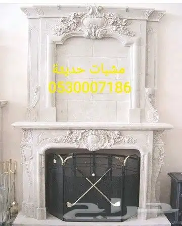 مشبات حجر يوناني 1
