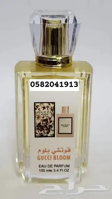عرض خاص لفترة محدودة سعر العطر 7 ريال اقل طلب كرتونين 120عطر 35