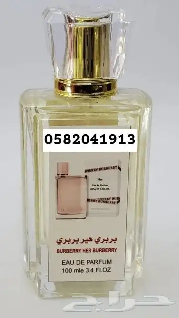 عرض خاص لفترة محدودة سعر العطر 7 ريال اقل طلب كرتونين 120عطر 37