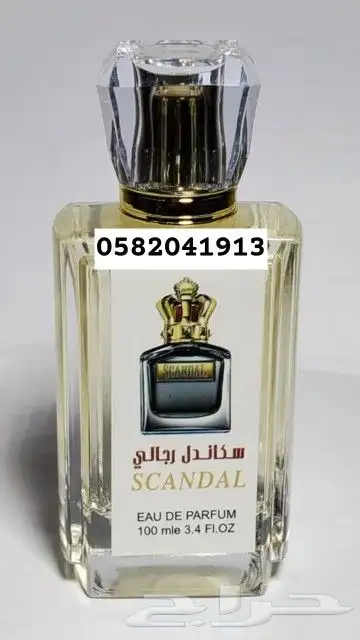عرض خاص لفترة محدودة سعر العطر 7 ريال اقل طلب كرتونين 120عطر 1