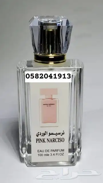 عرض خاص لفترة محدودة سعر العطر 7 ريال اقل طلب كرتونين 120عطر 12