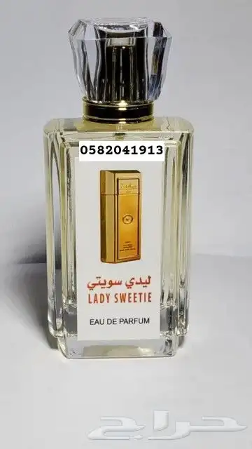 عرض خاص لفترة محدودة سعر العطر 7 ريال اقل طلب كرتونين 120عطر 41