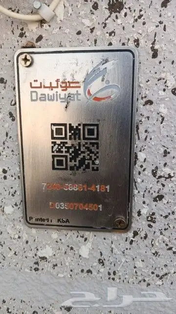 موبايلي فايبر 0