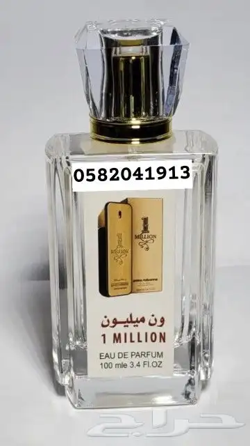عرض خاص لفترة محدودة سعر العطر 7 ريال اقل طلب كرتونين 120عطر 0