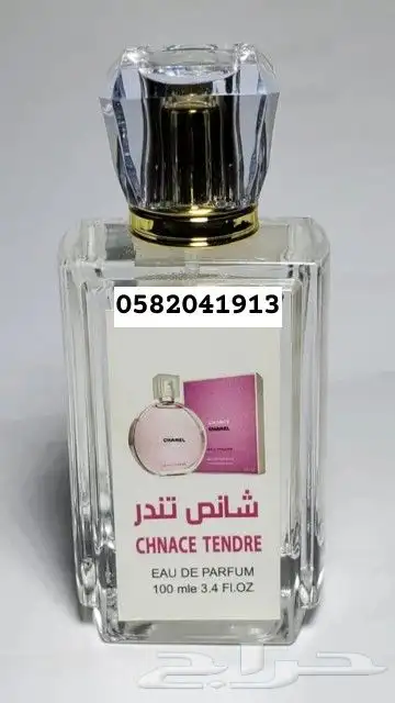 عرض خاص لفترة محدودة سعر العطر 7 ريال اقل طلب كرتونين 120عطر 23