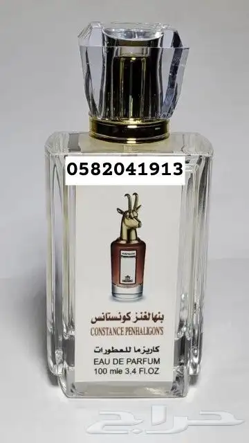 عرض خاص لفترة محدودة سعر العطر 7 ريال اقل طلب كرتونين 120عطر 9