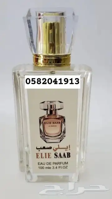 عرض خاص لفترة محدودة سعر العطر 7 ريال اقل طلب كرتونين 120عطر 33