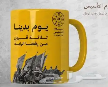 مطبعه مطابع مطبوعات دعاية طباعه اكواب ورقية اكواب زجاج 37