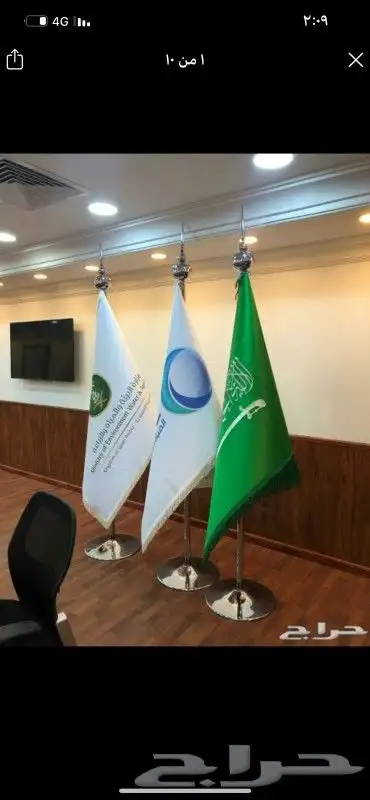 أعلام المملكه العربيه السعوديه وجميع الدول والشركات 11