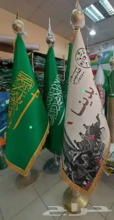 أعلام المملكه العربيه السعوديه وجميع الدول والشركات 6