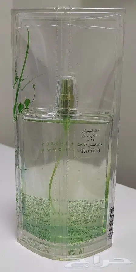 عطر ايسي مياكي سمر 2007 4