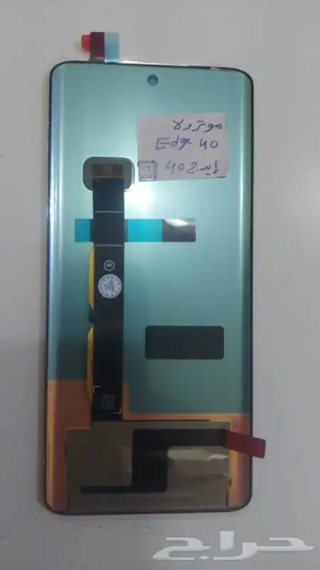 شاشة جوال جلكسي نوت 9 اصلي 5