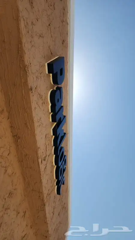واجهات كلادنق حروف بارزة. استيل. اكرليك. زنكور. بنرات .استي 4