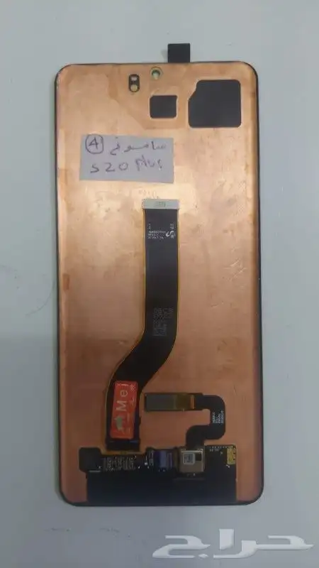 شاشة جوال جلكسي نوت 9 اصلي 6