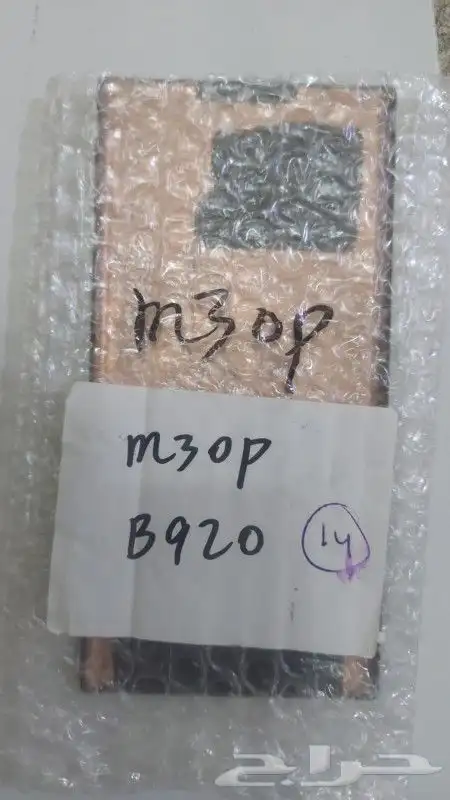 شاشة جوال جلكسي نوت 9 اصلي 3