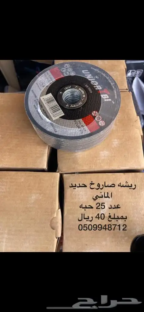 خيمه 4 في 4 باكستاني 600 ريال 3 غاط مبلغ 600 ريال 31