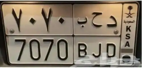 د ح ب 2 فردي 2مميز خصوصي 1