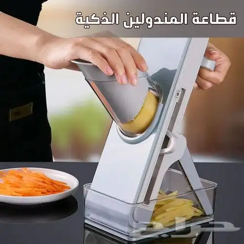 قطاعة المندولين الذكية _ توصيل مجاني 3