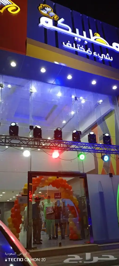 تركيب وتاجير اضاءة 5