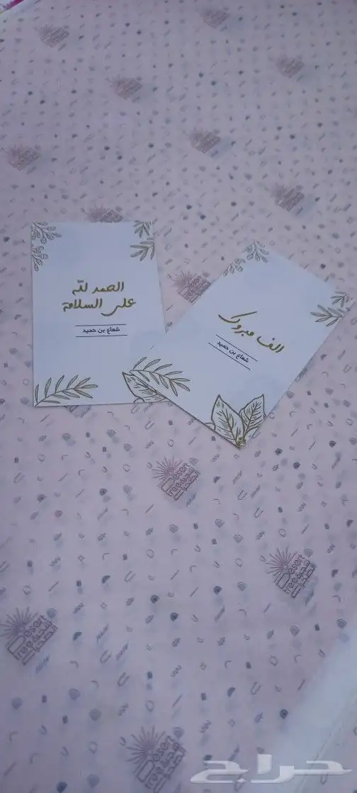 تصميم وتنفيذ كااافة أنواع المطبوعات والهداية الدعاية 5