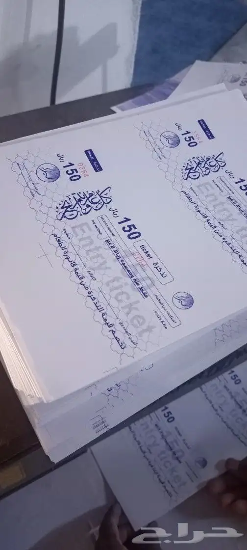 تصميم وتنفيذ كااافة أنواع المطبوعات والهداية الدعاية 8