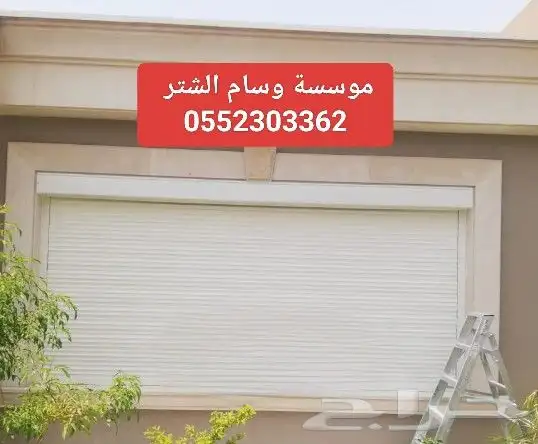 نوافذ شتر نوافذ الومنيوم دبل جلاس 0