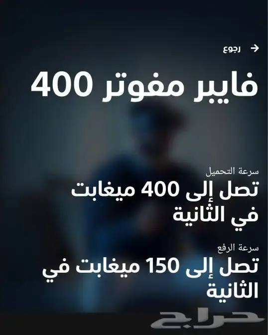 خدمات الواي فاي المنزلية 1