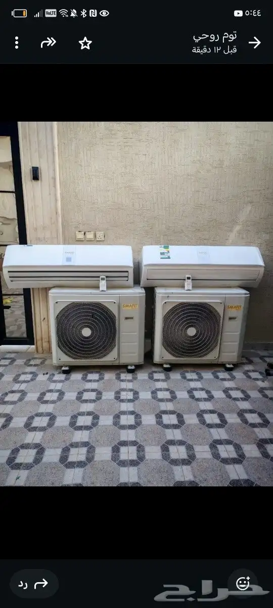 مكيف مكيفات 30 و و24 0